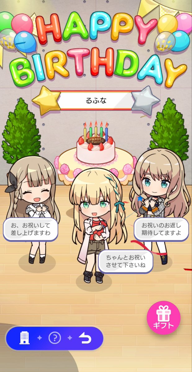 るふな🌱🛒 tweet media