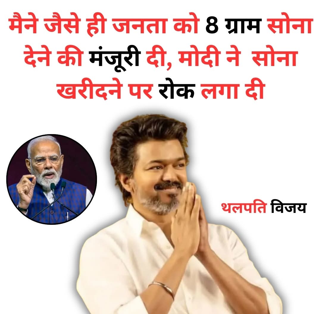 गुरुजी ( कलियुग वाले ) tweet media