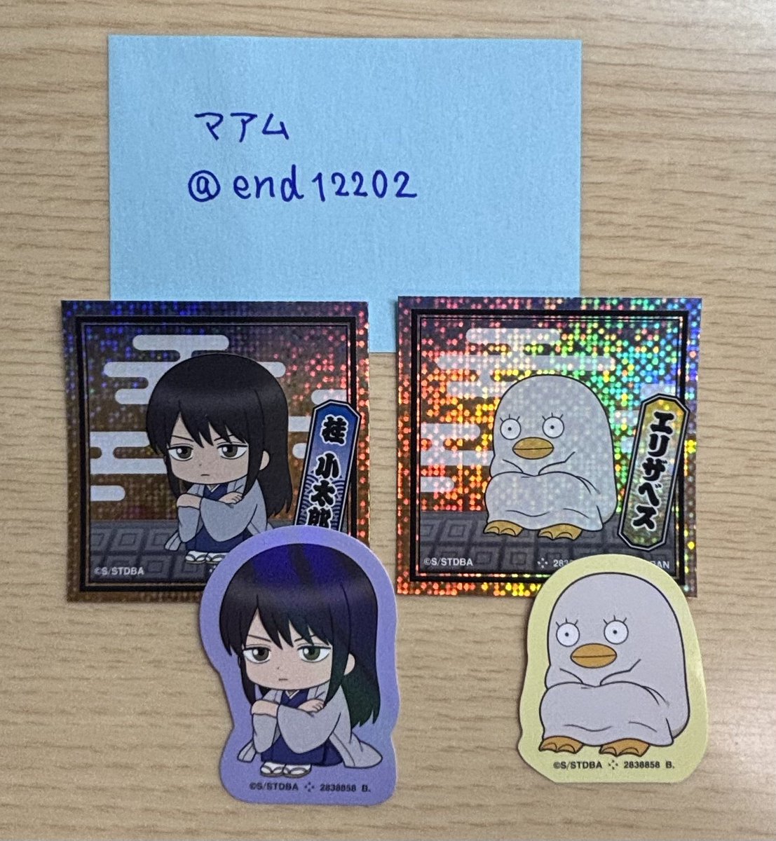 マアム tweet media