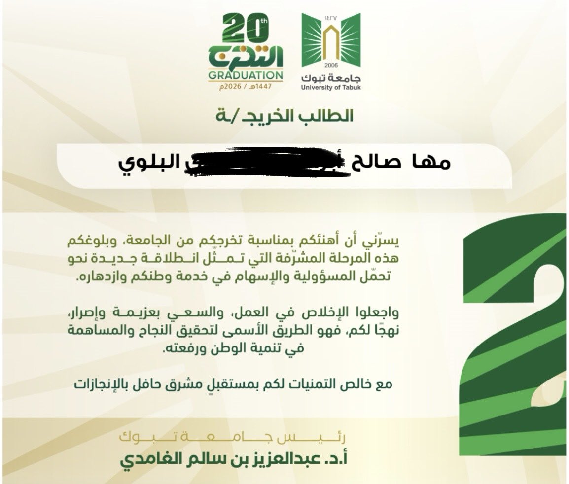 m_20_n2's tweet photo. الحمدلله من الله علي بتخرجي من جامعة تبوك شكراً لله  ثم لوالداي ، لقد كان حمل اسمهما على وشاحي جزء بسيط لمحاولة رد جميلها اسال الله ان يعينني ويوفقني ان انجح في حياتي وأسعدهما . https://t.co/tckUCYqjUU
