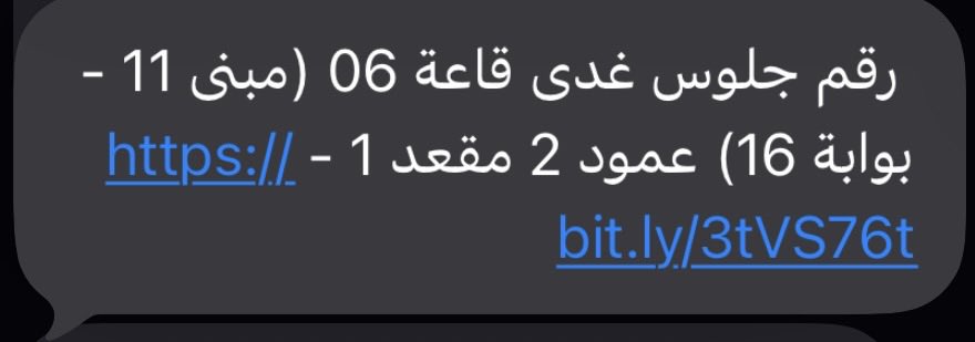 غدي tweet media