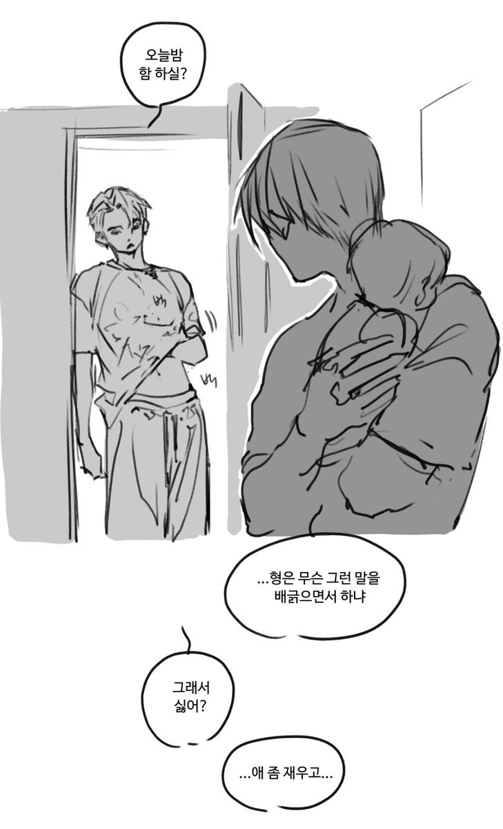 토우 tweet media