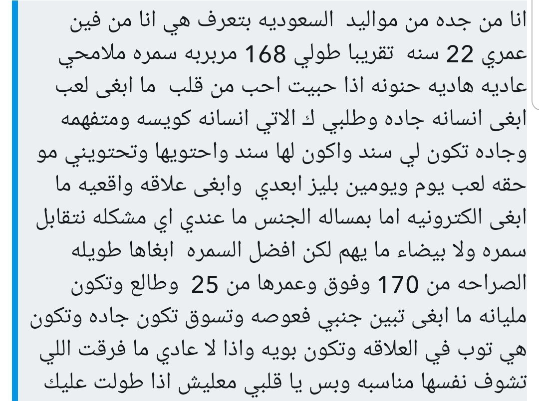 خطابة ليزبيان tweet media