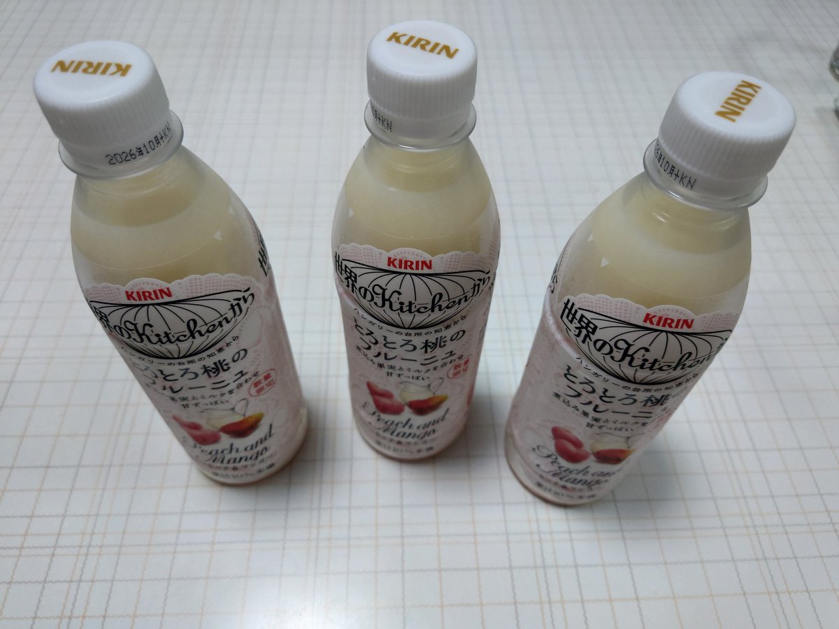 natsume tweet media