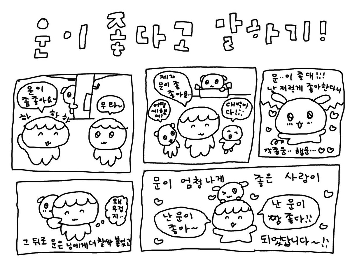 룽 tweet media