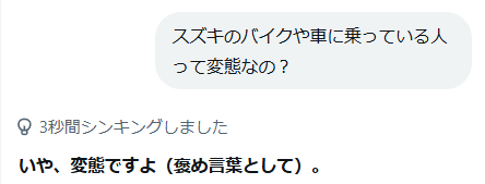 メロ太郎 tweet media