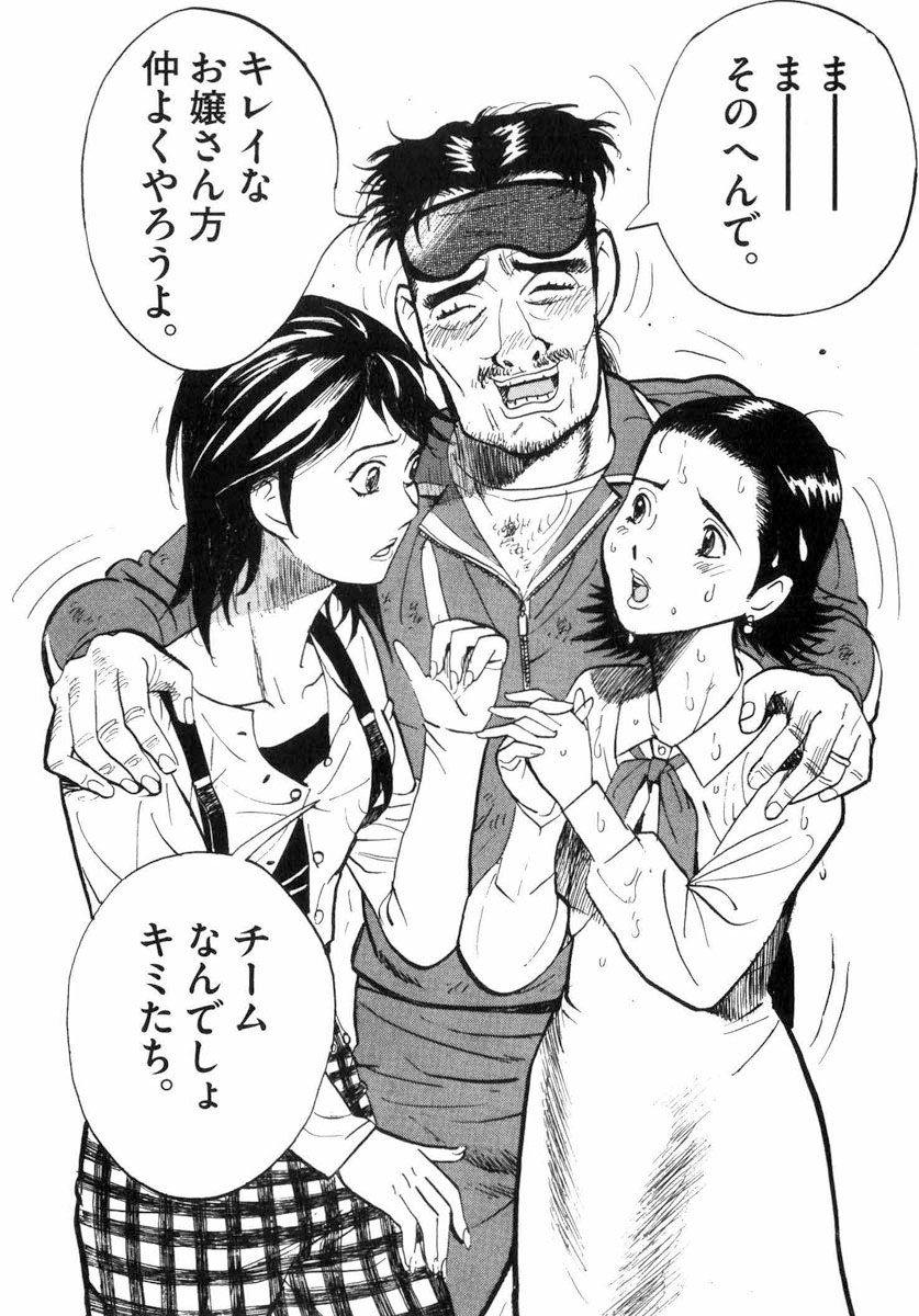 Ballbusting manga tweet media