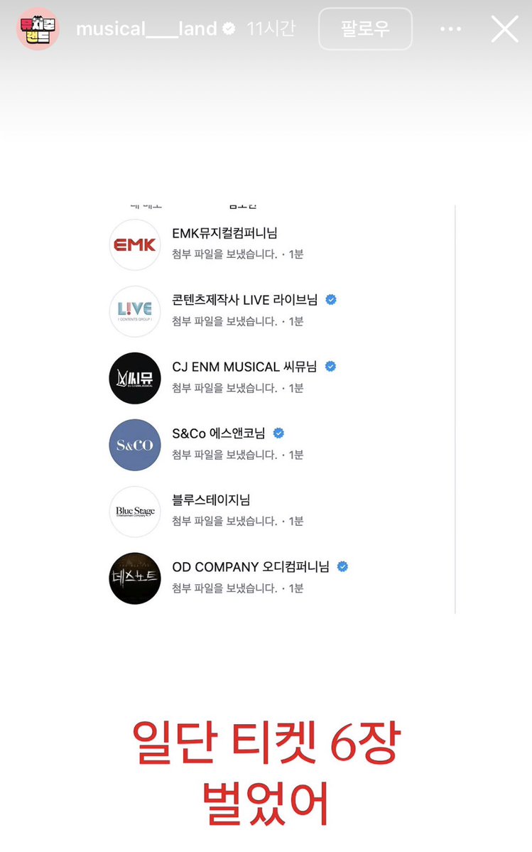 제킹 ver.2 tweet media