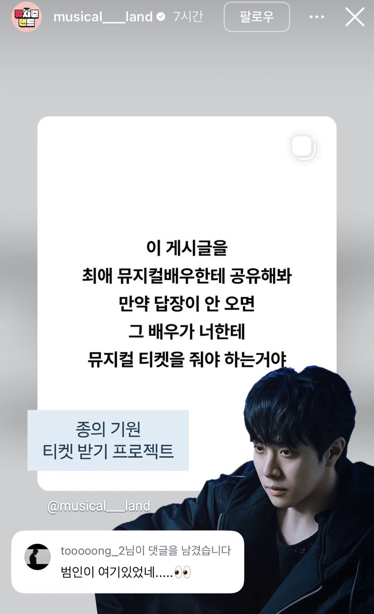 제킹 ver.2 tweet media