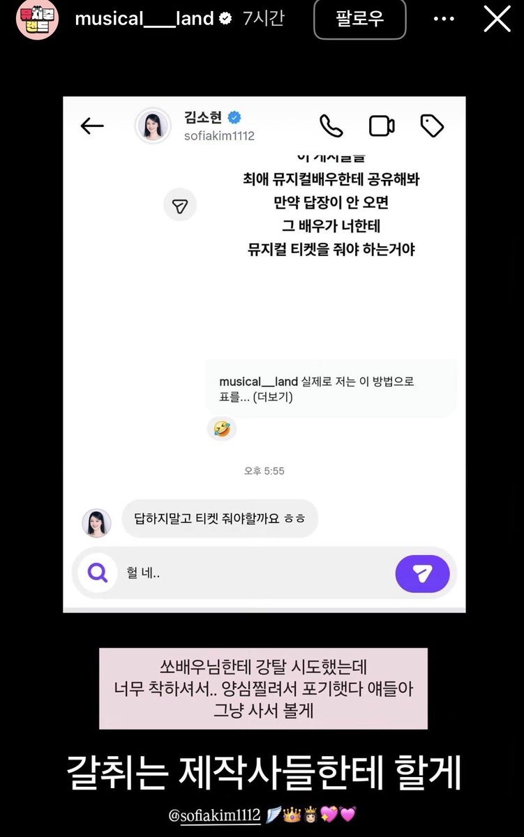 제킹 ver.2 tweet media
