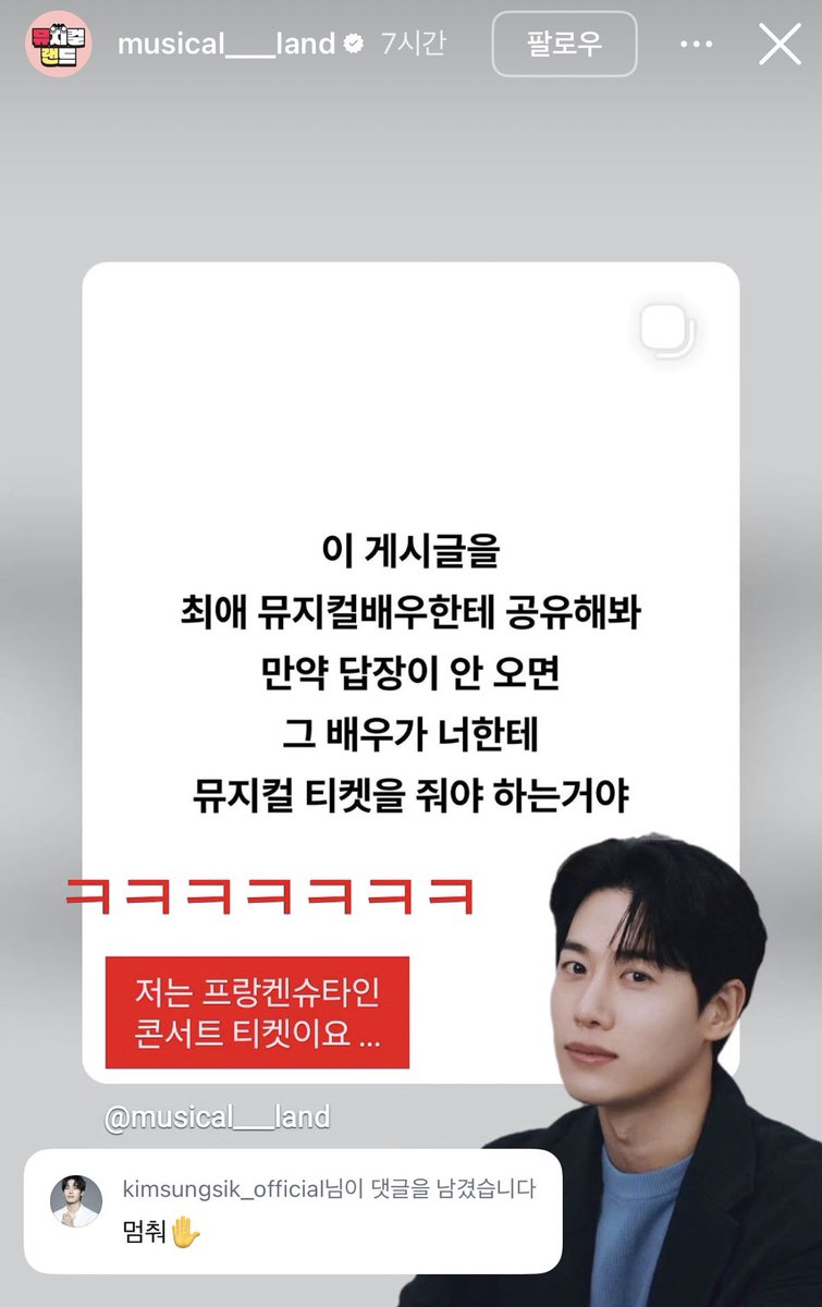 제킹 ver.2 tweet media