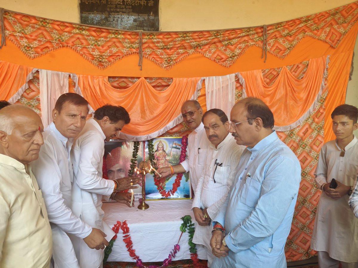 MajraRaj's tweet photo. आज जनपद सहारनपुर की विधानसभा नकुड के ग्राम नयागांव में राजेश पायलट गोचर कन्या इंटर कॉलेज के स्थापना दिवस के अवसर पर आयोजित कार्यक्रम में सम्मिलित होकर अपने विचार रखें I पूर्व सांसद श्री प्रदीप चौधरी जी क्षेत्रीय विधायक श्री मुकेश चौधरी जी तथा श्री श्री चंद शर्मा जी एमएलसी रहे https://t.co/jL9FQ6b2zW