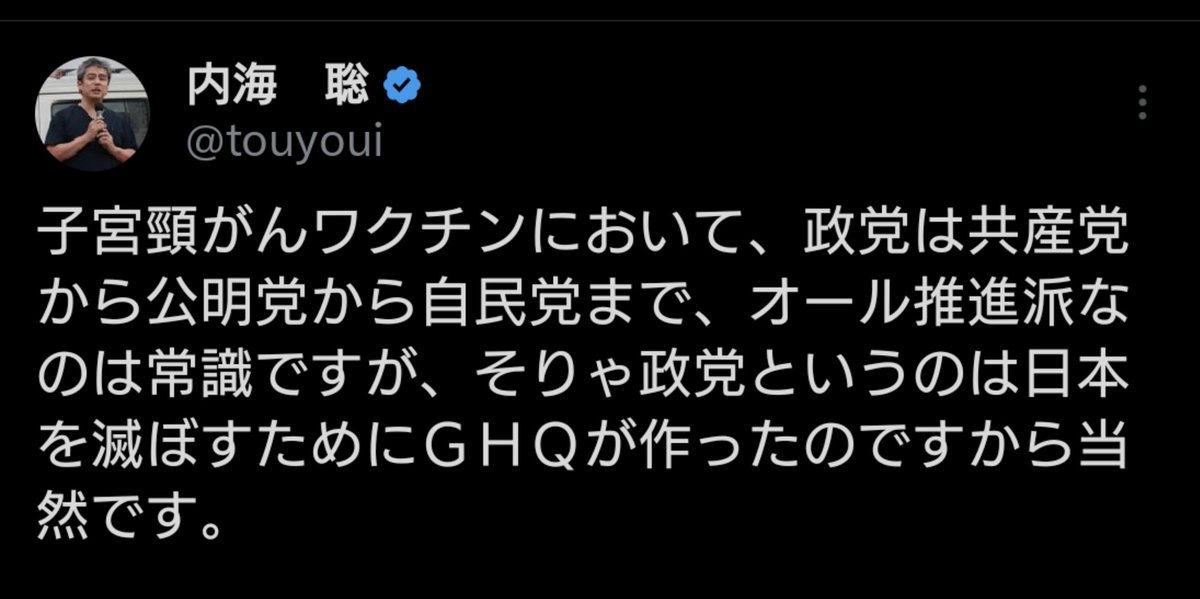 視点の違いを楽しみたい けど有害デマは対象外に決まってるだろ tweet media