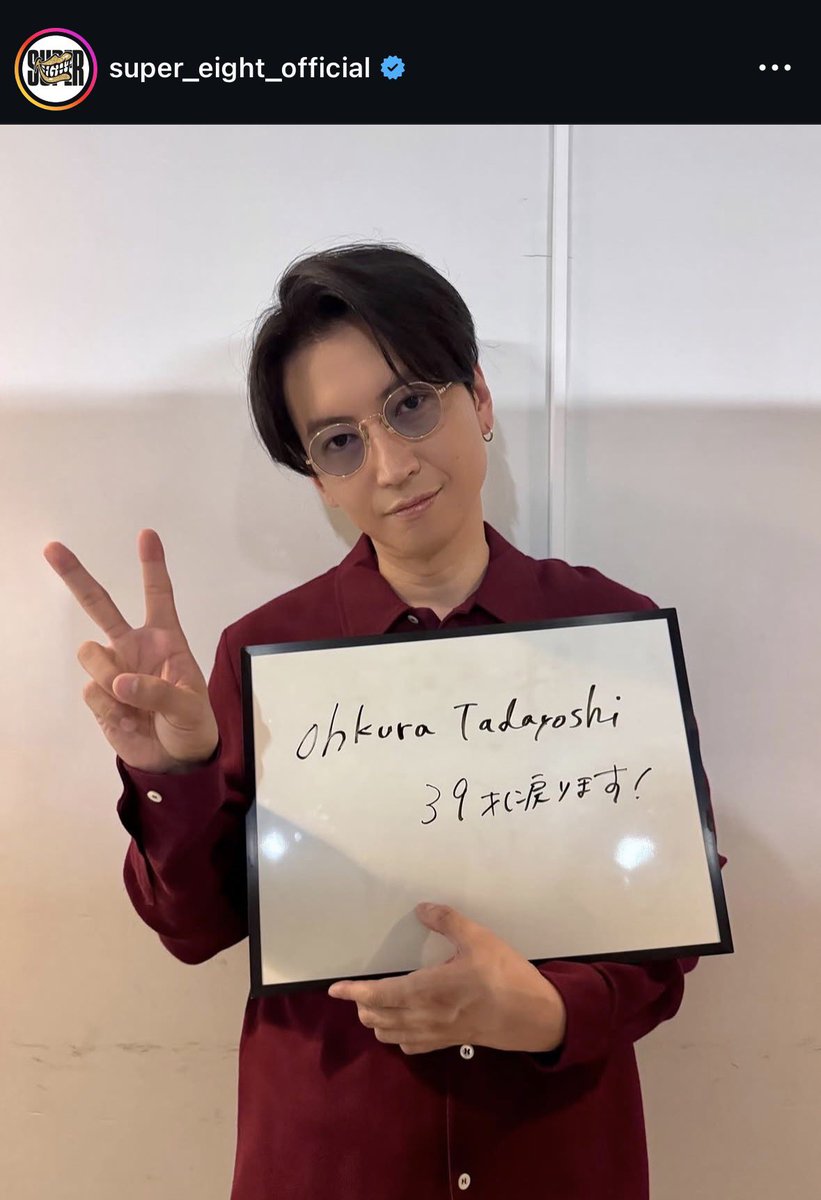 あつ @ Positive Company tweet media