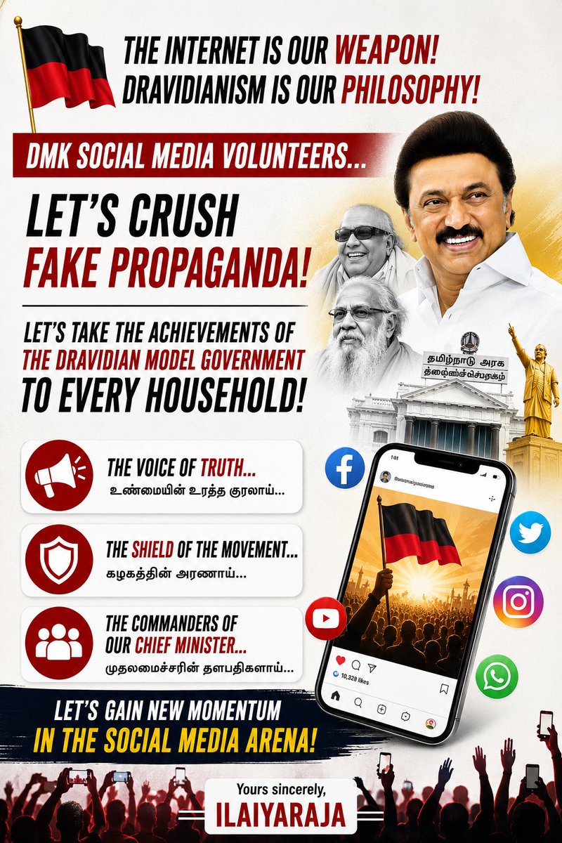 ElayarajalElayarjal tweet media