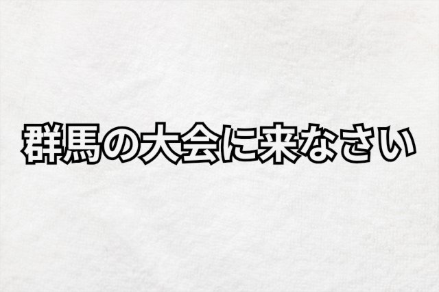 パグヤンキー tweet media