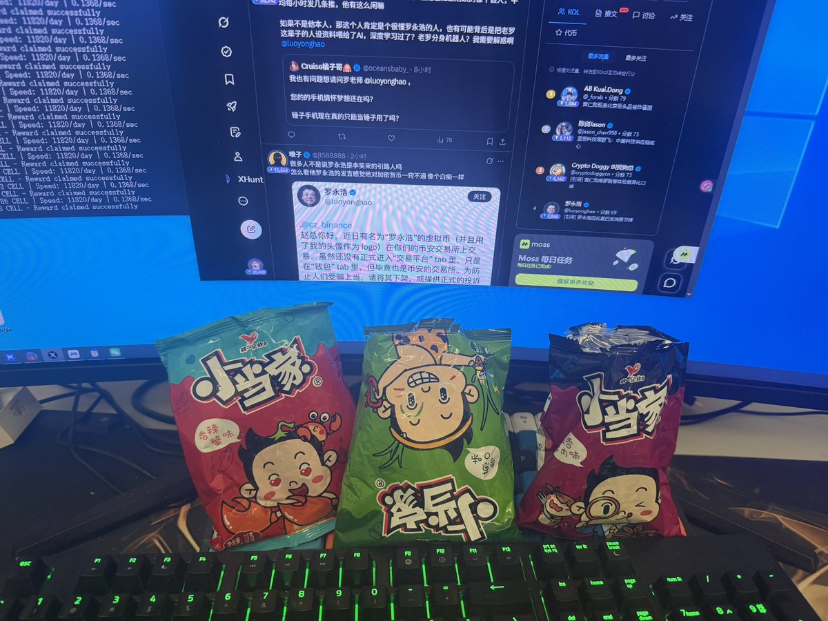 记得爱强 tweet media