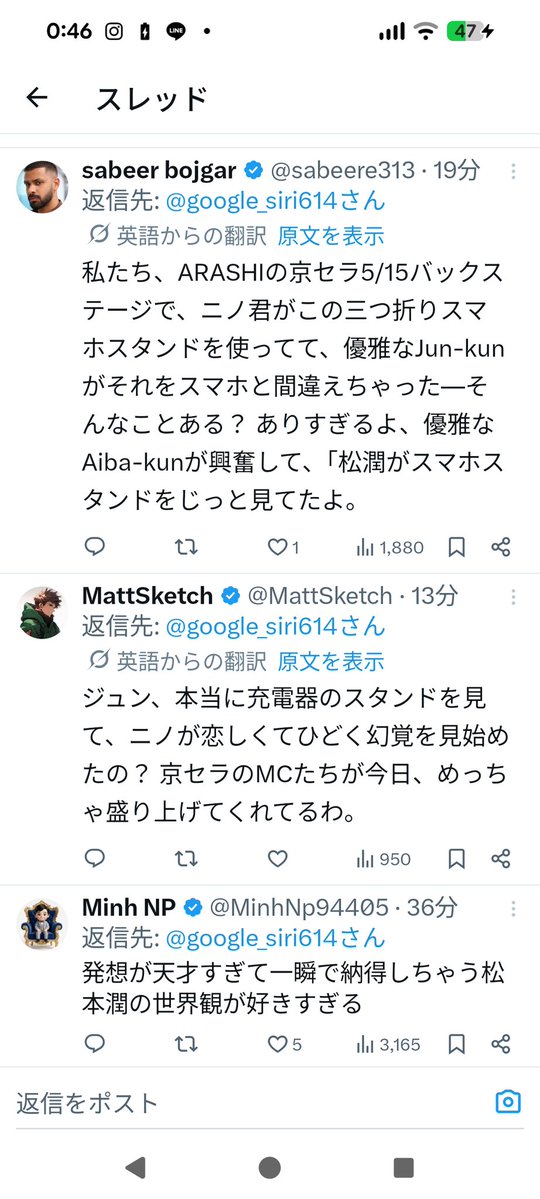 松 tweet media