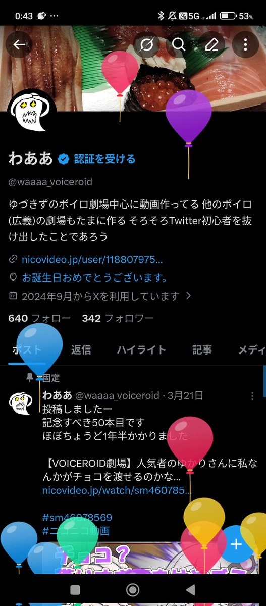 わああ tweet media