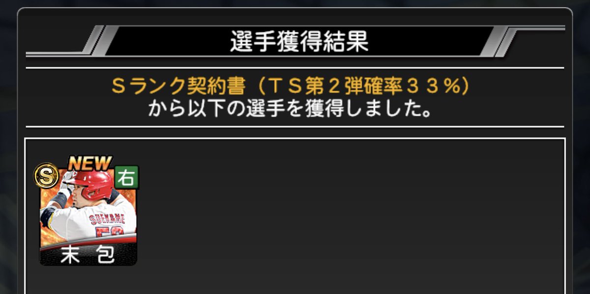 🦁北のライオン🦁 tweet media