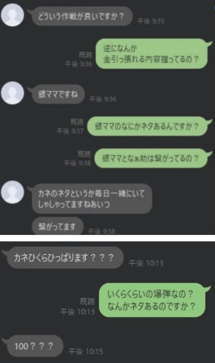 uzoo5000's tweet photo. 5/15論告求刑後、なぁ助との面会にて

「預かって貰っている犬のことがあり、大〇の言いなりになっていた」

弁護士からの接見報告と全く同じだった https://t.co/TloZxyKTaM