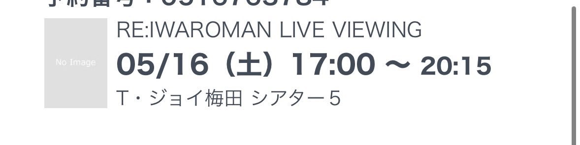 imsususssu's tweet photo. @pik__ke ありえな令和ロマンのオタク
まあ私は今ライブビュチケット取ったので一抜けです https://t.co/vNGTu4vr6v