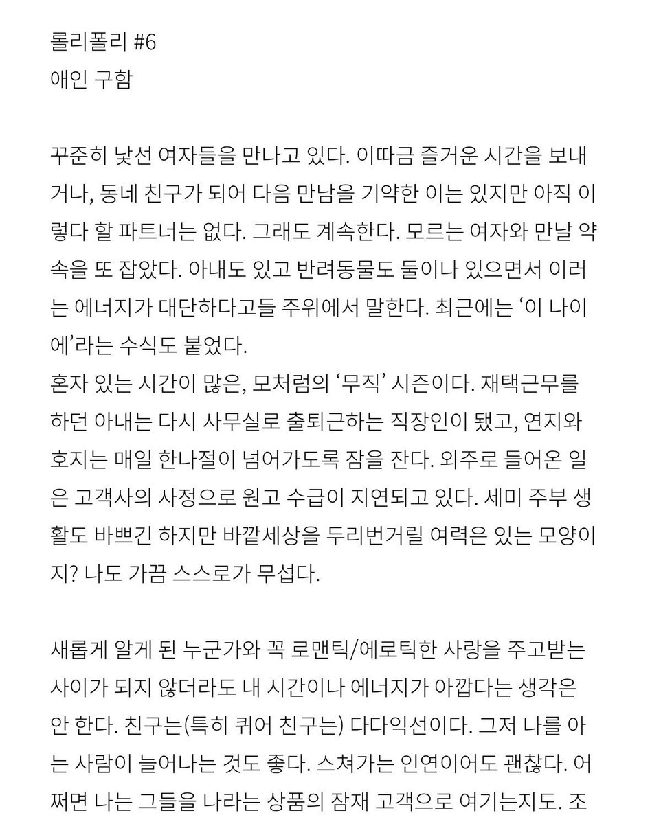 그네 tweet media