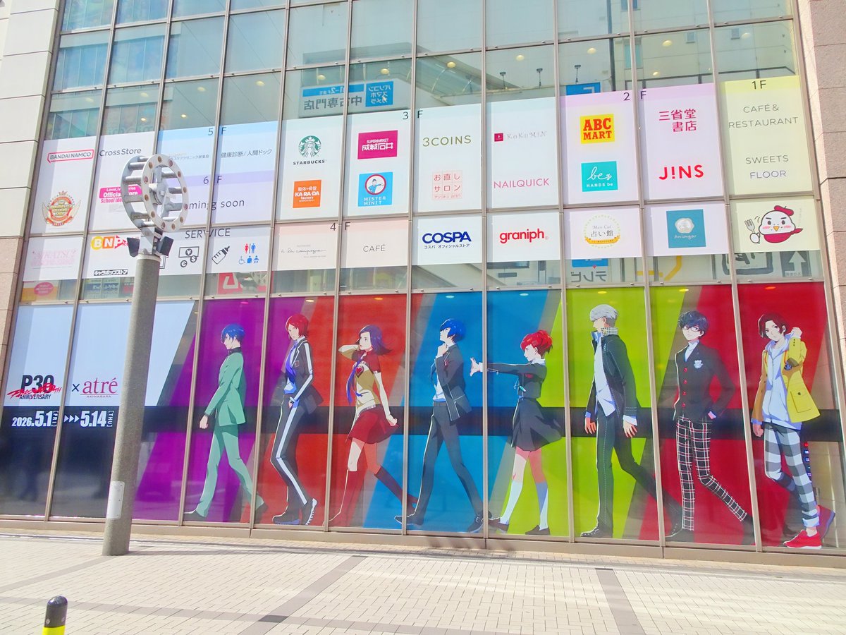 亜斗羅 修太郎 tweet media
