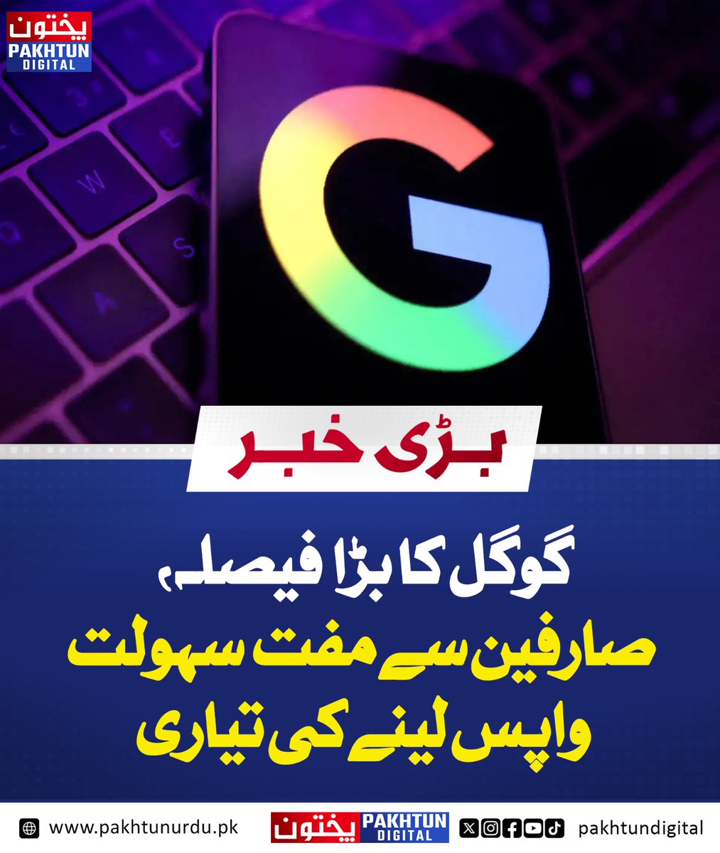 Pakhtun Digital tweet media
