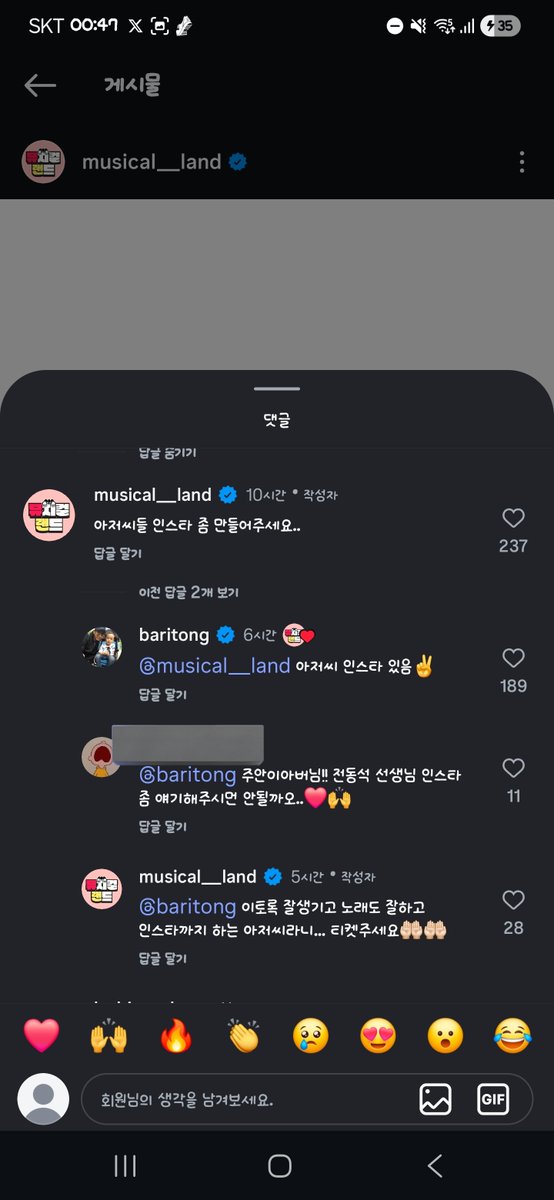 도토리 tweet media