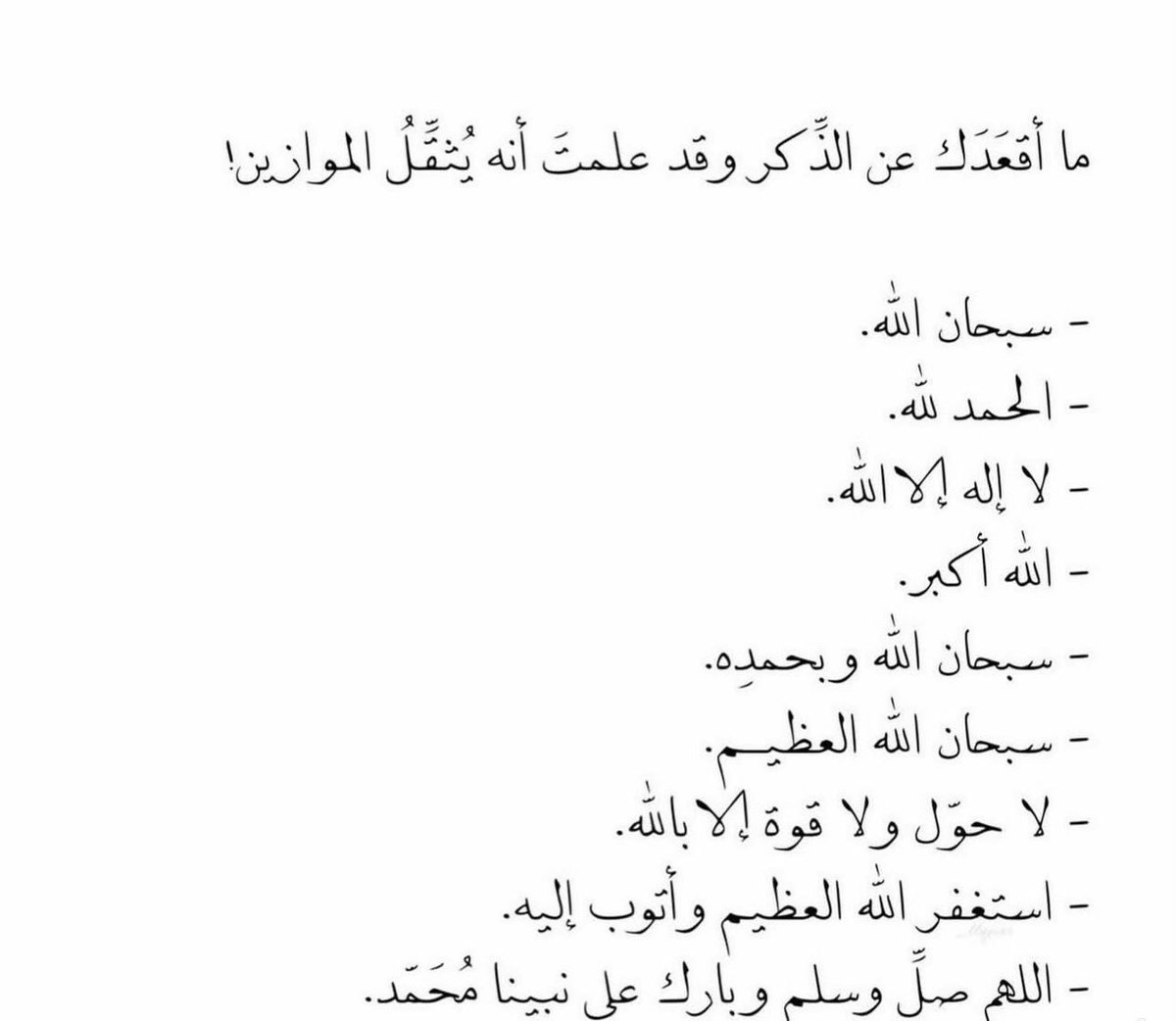 لطيفة البهيجي |ذكر tweet media