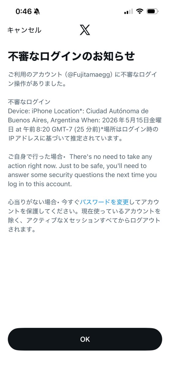 たま tweet media