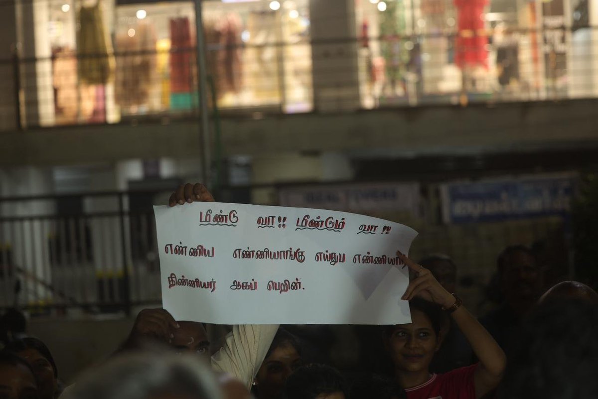 Dr. Anbil Mahesh tweet media
