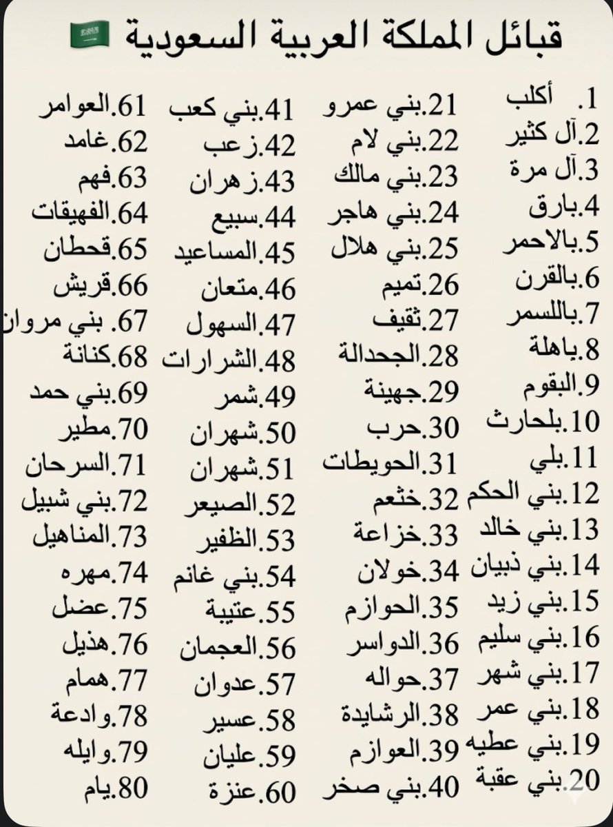 ريوف tweet media