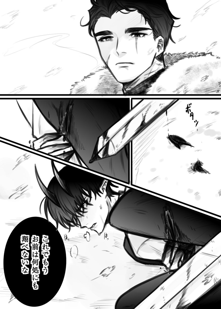 ｾｺﾑ tweet media