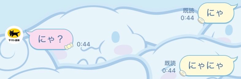 ねあ tweet media
