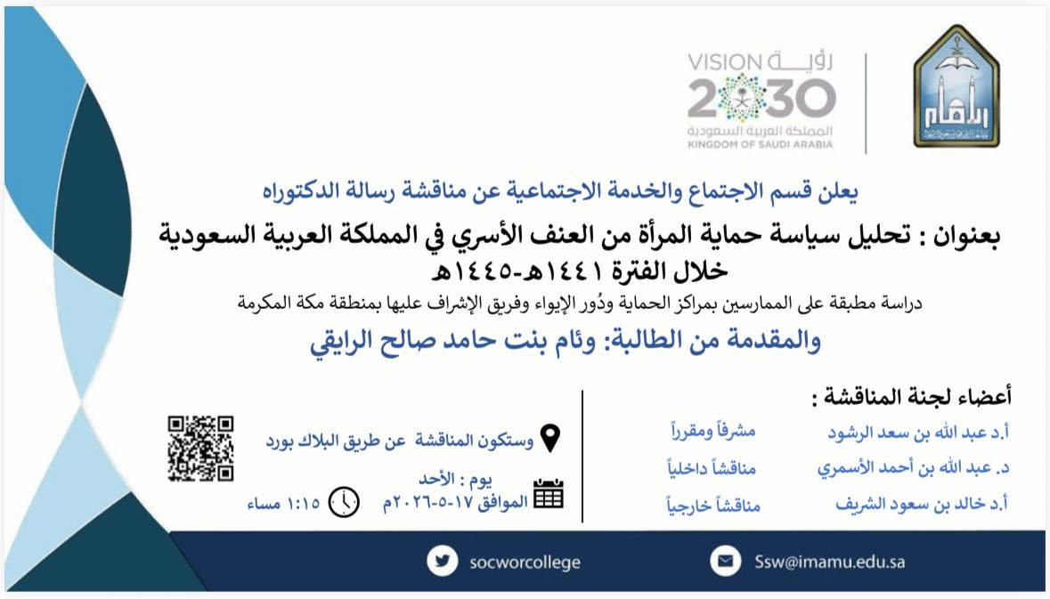socworcollege's tweet photo. https://t.co/yhkUpl9KWI