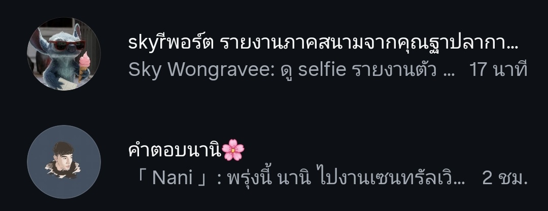 มัมหมีเหมียวเร้ก 💫 tweet media
