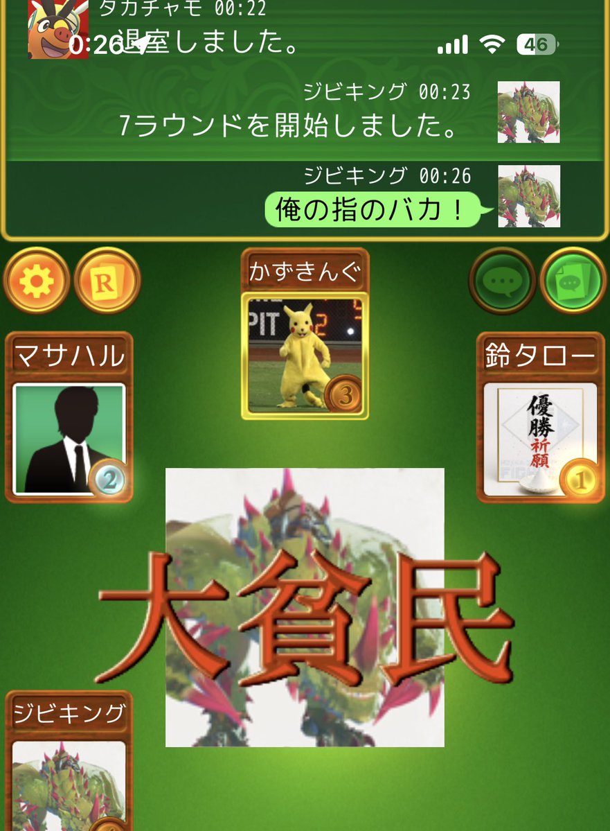 ジビキングD.R.M団長 tweet media
