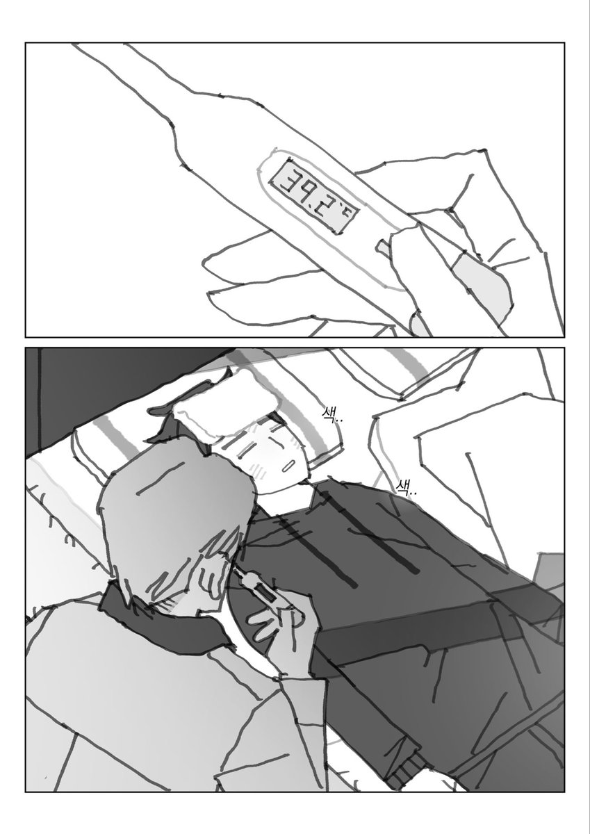 차 tweet media