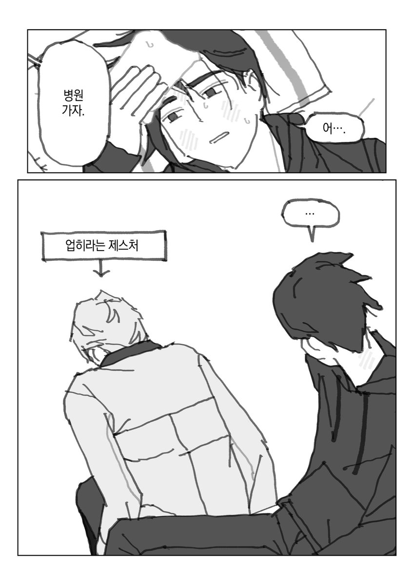 차 tweet media