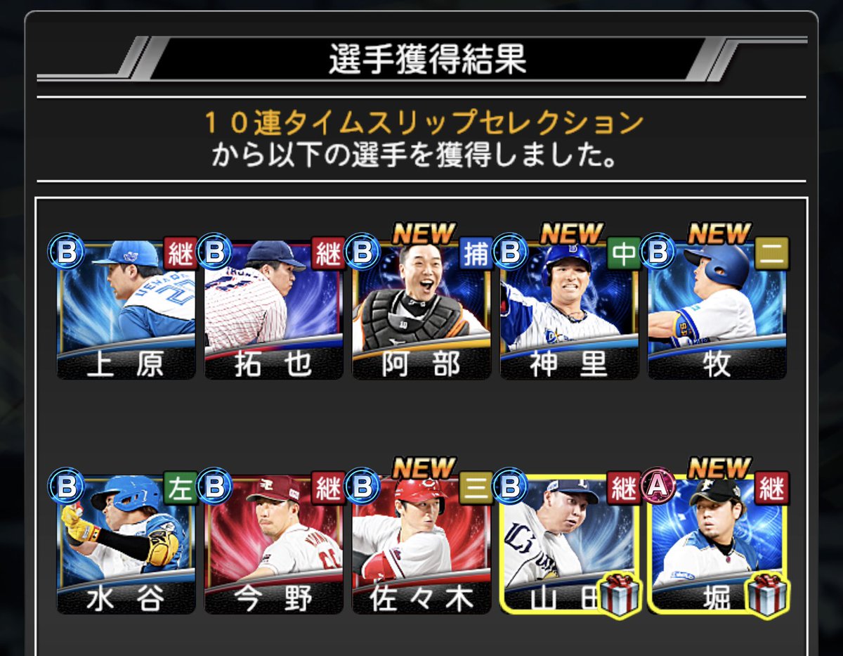 🦁北のライオン🦁 tweet media