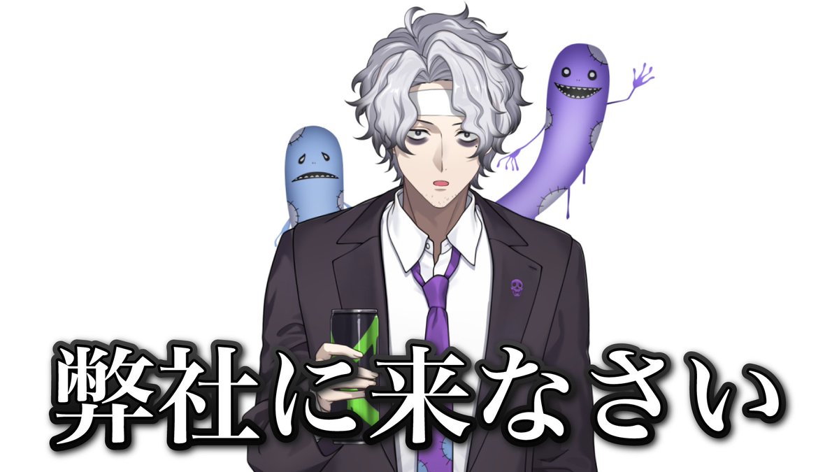 暗道照栖（あんどうてらす）@限界社畜Vtuber tweet media