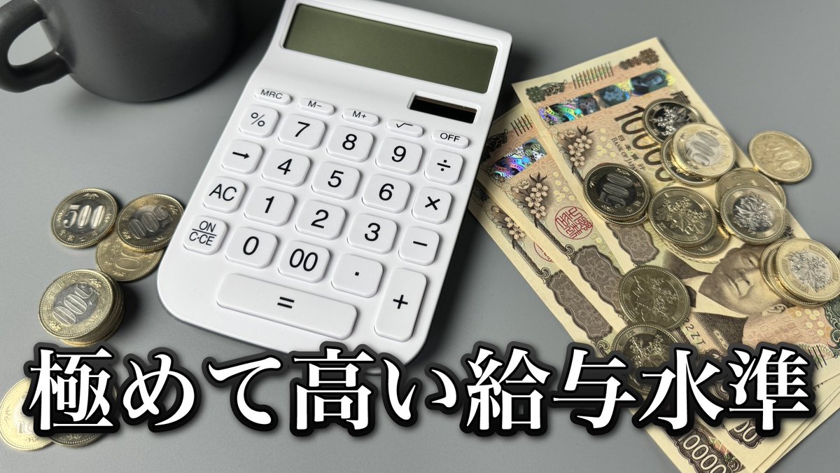 暗道照栖（あんどうてらす）@限界社畜Vtuber tweet media