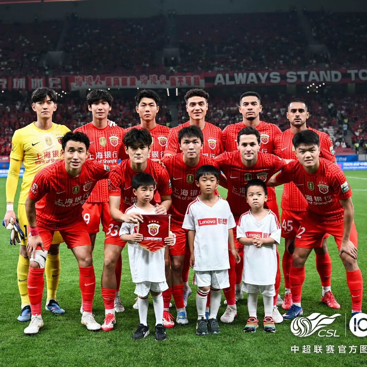 SHPFCBR's tweet photo. FIM DE JOGO  SHANGHAI PORT 2 X 2 ZHEJIANG FC 

A EQUIPE EMPATA NO JOGO DE HOJE COM GOLS MARCADOS POR MATEUS VITAL E YUAN ZHANG AGORA FOCAR NO PRÓXIMO JOGO

#SHPFC #SHANGHAIPORT #SHANGHAIPORTFC #CSL2026 #CHINESESUPERLEAGUE #上海港 #上海港足球俱乐部 #中国超级联 https://t.co/gAA4ywkg6B