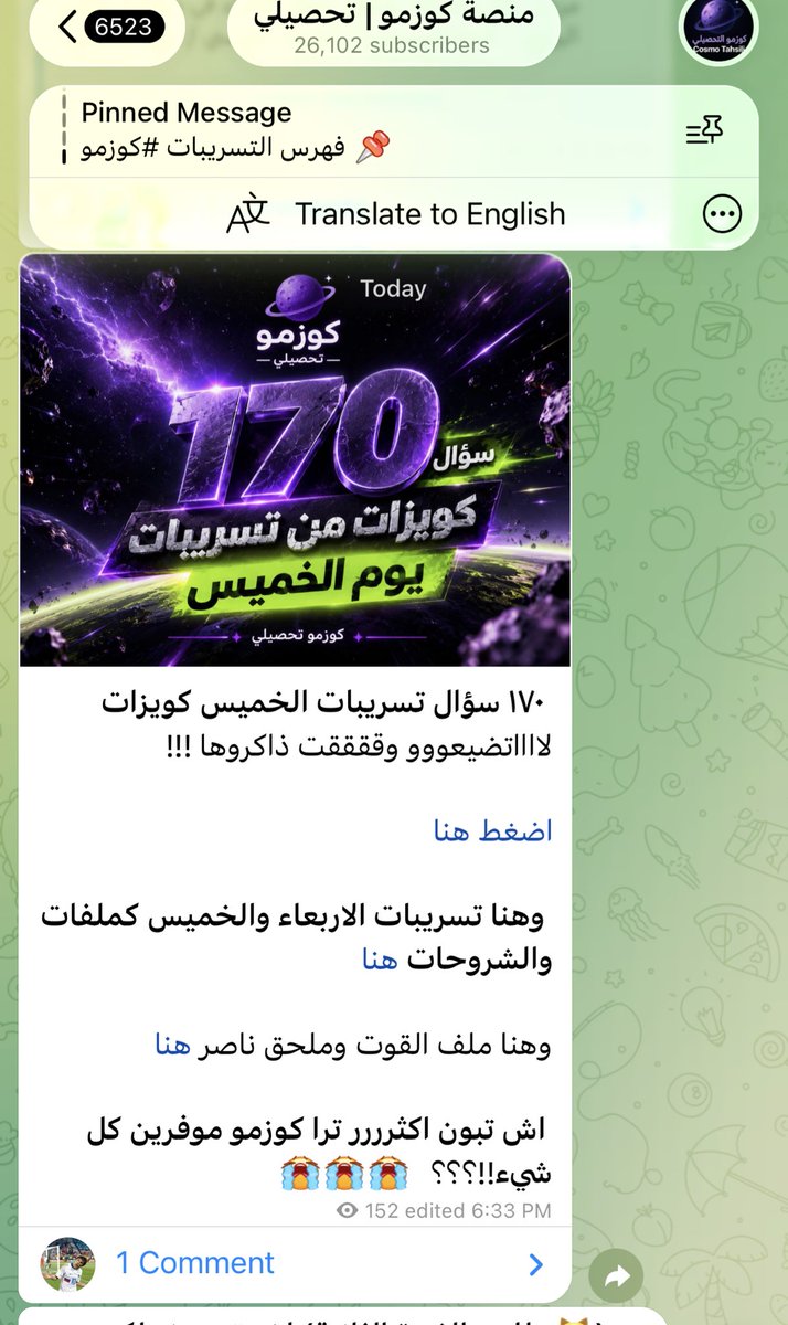 ksaUniversity1's tweet photo. لايفوتكم تسريبات التحصيلي وشرحها 
لايفوتكم تسريبات التحصيلي وشرحها 
لايفوتكم تسريبات التحصيلي وشرحها 
لايفوتكم تسريبات التحصيلي وشرحها 
لايفوتكم تسريبات التحصيلي وشرحها 
لايفوتكم تسريبات التحصيلي وشرحها 
على قناتنا:
https://t.co/4QrfyZRb5H https://t.co/DcBJbFOeQ5