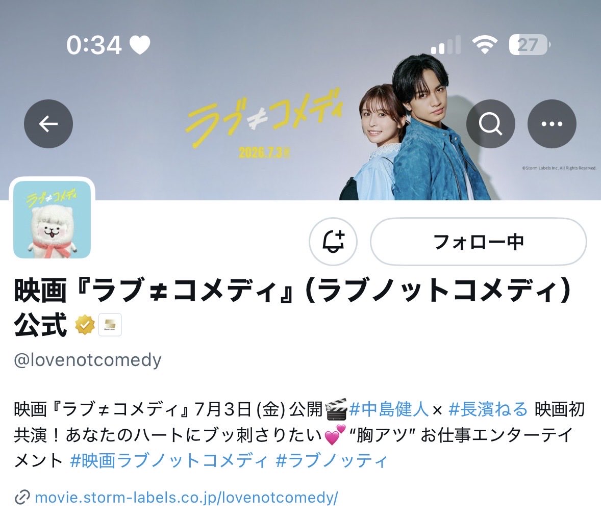 k0nchama's tweet photo. 映画館で予告を観てから、「ラブ≠コメディ」の公開がさらに楽しみになりました💘
恋愛だけじゃなく、お仕事や人との関わりも描かれていそうでどんな物語になっているのかワクワクしています🎶
今野大輝くんの映画初出演をスクリーンで観られるのを楽しみにしています💕
素敵なご縁がありますように✨ https://t.co/0dN3UIHC2Z