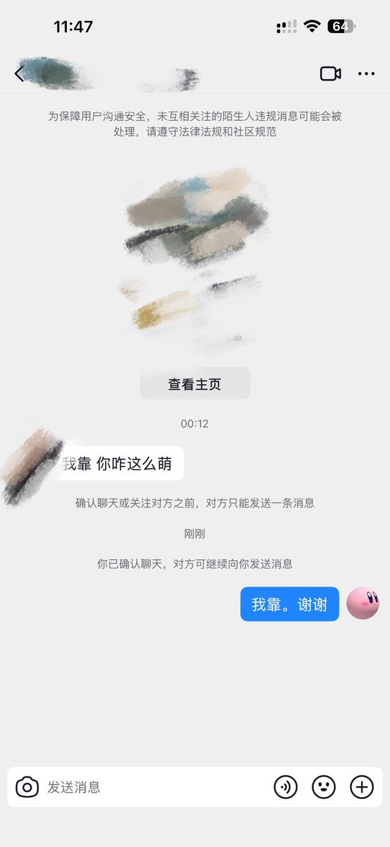 榛 tweet media