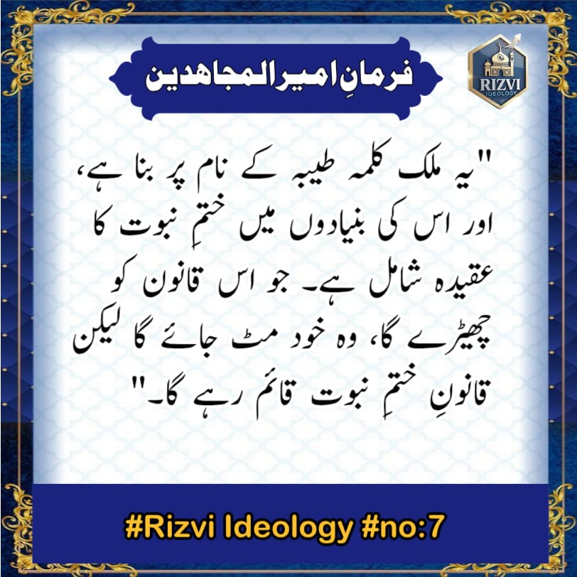 Ahsan tweet media