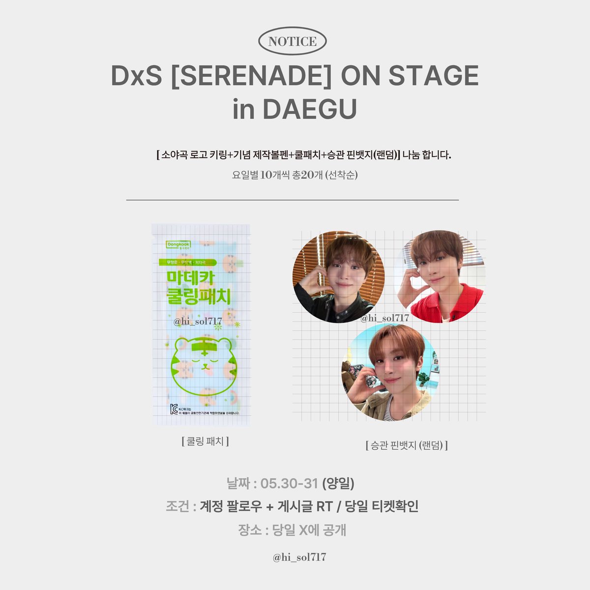 굿모닝워누🐈⬛ tweet media